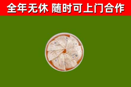 嘉兴回收燕窝