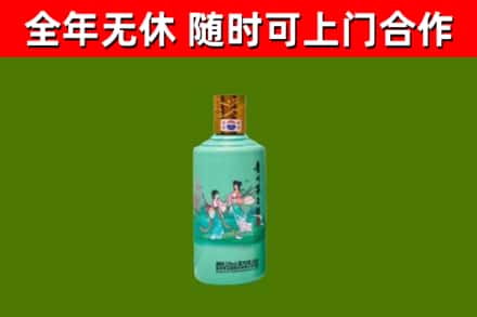 嘉兴回收节气茅台酒