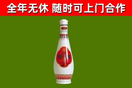 嘉兴烟酒回收瓷瓶汾酒.jpg