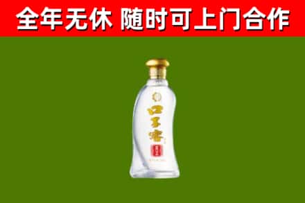 嘉兴烟酒回收口子窖.jpg