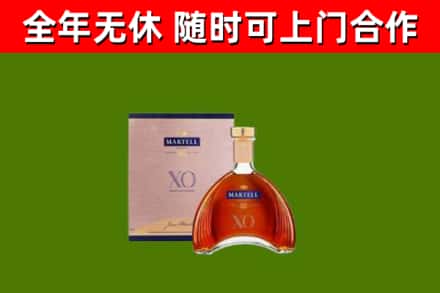 嘉兴烟酒回收马爹利洋酒.jpg