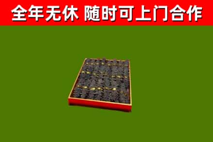嘉兴回收海参
